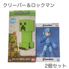 a45：ロックマン フィギュア グランディスタ マイクラ クリーパーBIGフィギュア 2個セット 【新品・未開封】