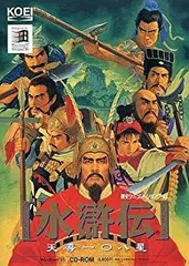 コーエー定番シリーズ 水滸伝・天導一〇八星 wgteh8f Amazon | コーエー定番シリーズ 水滸伝・天導一〇八星 | ゲームソフト