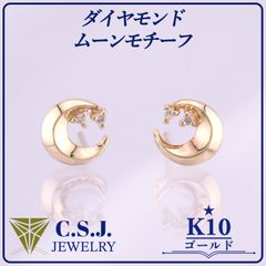 STAR JEWELRY K10 ネコ 猫 cat モチーフ ピアス - メルカリ