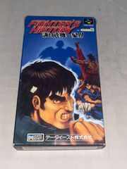 鉄拳2 プレイステーション コミックスシリーズ 漫画 初版 Tekken 2
