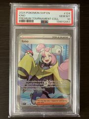 超美品】世界約2000枚｜PSA10 GEM MT 10 ナンジャモ Iono - メルカリ