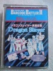 新品完全未開封☆絶版バーコードバトラーII用ドラゴンスレイヤー英雄