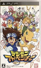 [중고] 디지몬 어드벤처 - PSP
