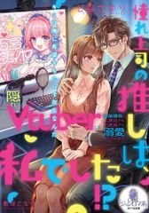 新品]夜桜さんちの大作戦 (1-29巻 全巻) - メルカリ