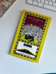 Histórias de amor - 短編小説集 - メルカリ