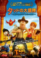 探検ドリランド 1000年の真宝 VOL.5 DVD - メルカリ