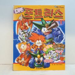 レア 週刊少年ジャンプ 1987年37号 表紙 ドラゴンボール 鳥山明 - メルカリ