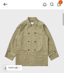 シールームリン ECO Leather Collar カバーオール - メルカリ