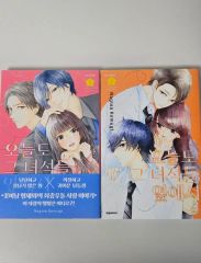今朝も揺られています 1巻 初版 特典付き 新品未開封 - メルカリ