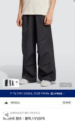 極太・美品】adidas パラシュートパンツ スノーカモパンツ カーゴ 