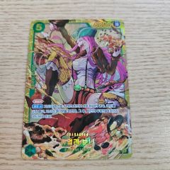 川尻浩作 ＆ 早人 J-487 R ホロ ジョジョの奇妙な冒険 ABC カード
