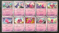 ポケモンカードバオップ バオッキー進化ライン - メルカリ