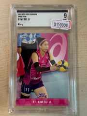 大人気 PFUブルーキャッツ 川添美優 メッセージ入りサインボールと