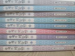 全巻初版】半蔵の門 全14巻セット（小池一夫・小島剛夕） - メルカリ