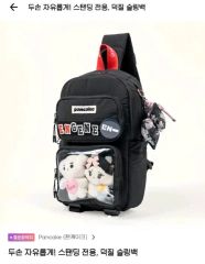 新品未開封】TWICE ボウリングバッグ THIS IS FOR - メルカリ