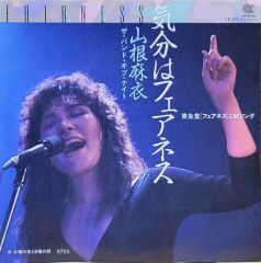 スカフレイムス 元ちとせ ワダツミの木 アナログレコード 美品 - メルカリ