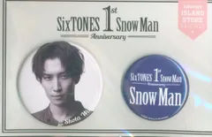 Snow Man 1st Anniversry 渡辺翔太 缶バッジセット