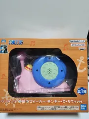 ONE PIECE 電伝虫スピーカー モンキー・D・ルフィ Ver BANPRESTO