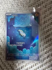 ポケカ】シビシラス ar 3枚セット - メルカリ