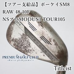 ボーケイSM10 52/58/プロジェクトX LZ5.5 2本セット - メルカリ
