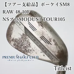 2026年最新】ボーケイ sm8 48の人気アイテム - メルカリ