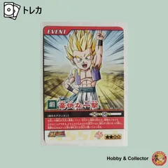 2026年最新】BANDAI ドラゴンボールカードの人気アイテム - メルカリ