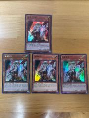 t678 幽鬼うさぎ スーパー 68枚 遊戯王 まとめ売り 大量セット - メルカリ