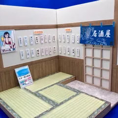 【居酒屋　和室】　背景ボード　ディスプレイ　ドールハウス　1/12 ジオラマ　撮影背景　ぬい活　ハンドメイド