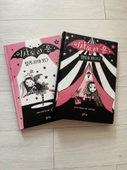 Oxfordオクスフォード社Isadora Moon 女の子人気洋書10冊 - メルカリ