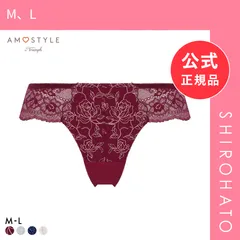 【メール便】【SHIROHATO公式】【正規品・新品】アモスタイル AMST1535 ビューティ＆ローズ タンガ ショーツ Tバック AMOSTYLE(M、L)
