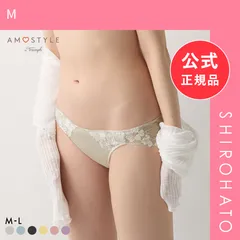 【メール便】【SHIROHATO公式】【正規品・新品】アモスタイル AMST1548 マイブロッサムブーケ ショーツ レギュラー ローライズ スタンダード ML AMOSTYLE(M)
