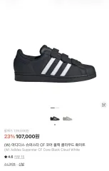 (W) adidas アディダス SuperStar CF コア ブラック クラウド 白 (バックル) 250