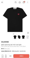 CommedesGarconsShirt インサイドアウト 半袖Tシャツ S - メルカリ