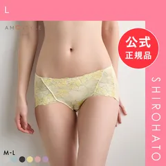 【メール便】【SHIROHATO公式】【正規品・新品】アモスタイル AMST1548 マイブロッサムブーケ ショーツ ボーイズレングス ローライズ ML AMOSTYLE(L)
