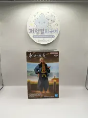 未開封 機動戦士ガンダム 水星の魔女 シャディク・ゼネリ フィギュア