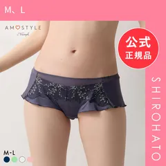 【メール便】【SHIROHATO公式】【正規品・新品】アモスタイル 夢見るブラ AMST1537 レインボーリリー ショーツ ボーイズレングス AMOSTYLE(M、L)
