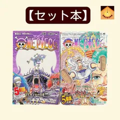 2026年最新】ワンピース 初版 2巻の人気アイテム - メルカリ