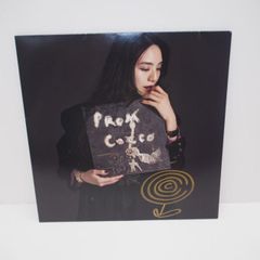 Cocco プロム アナログ盤 レコード 直筆サイン付き - メルカリ