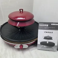 2026年最新】ザイグル 中古の人気アイテム - メルカリ