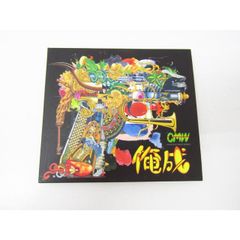沢田研二 俺たち最高 CDアルバム サイコロ特殊ケース 記録面に汚れあり