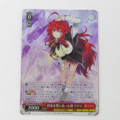 【PSA10】 富士見ファンタジア文庫vol.2 将来を誓い合った仲リアスSP PSA10】 富士見ファンタジア文庫vol.2 将来を誓い合った仲リアスSP