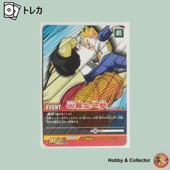 N*o様 【ドラゴンボール】スーパーダイバーズ 孫悟空 全ての怒りを込め