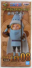 BANDAI SPIRITS WCF ワンピース 世界会議2 サボ