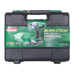 2026年最新】m695dsの人気アイテム - メルカリ
