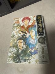 田嘉端 ティエン·ジアルイ ドラマ「雲の羽」宣伝直筆サイン リクエスト専用 田嘉端 ティエン·ジアルイ ドラマ「雲の羽」宣伝直筆サイン リクエスト