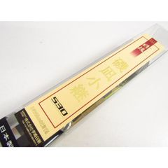 銀水釣竿製作所 蒼龍コロガシ90 - メルカリ