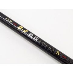 がまかつ がま磯 チヌ競技 スペシャル Ⅲ 06-50 - メルカリ