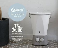 新品未使用(2026.5購入) ウォッシュボーイ ホワイト - メルカリ