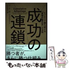 中古】 わっしょい！わじマニア （ジャンプコミックス） / わじま