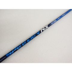 スピーダーNX 60S ブルー テーラーメイド ドライバー シャフト 1W 美品